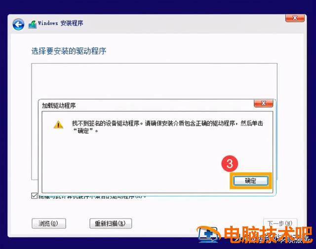 新硬盘不能用u盘读 其他u盘都可以读就这一个u盘不能读 系统教程 第7张