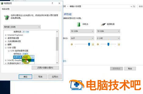 win10磁盘管理找不到u盘 windows找不到U盘 系统教程 第4张