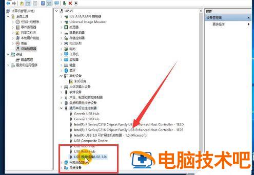 win10磁盘管理找不到u盘 windows找不到U盘 系统教程 第2张