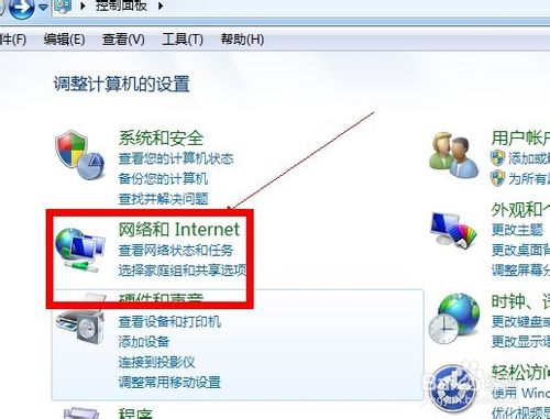 win7怎么给共享文件夹设置密码 win7如何设置共享文件夹密码 电脑技术 第2张