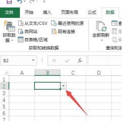 Excel下拉选择项怎么设置多选 软件办公 第5张