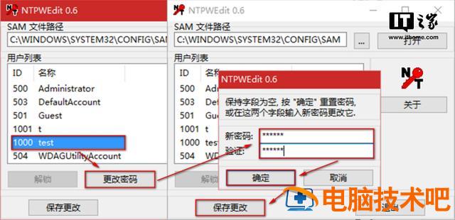 u盘做winpre启动盘 制作winpe启动u盘 系统教程 第6张