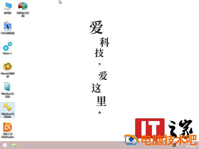 u盘做winpre启动盘 制作winpe启动u盘 系统教程 第8张