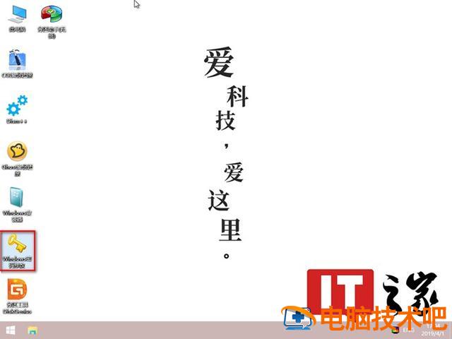 u盘做winpre启动盘 制作winpe启动u盘 系统教程 第5张