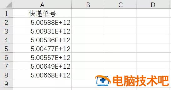 excel数字显示e+17怎么恢复 身份证号变成e 17怎么变回来 软件办公 第2张