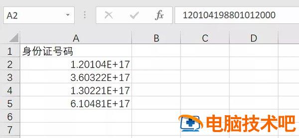 excel数字显示e+17怎么恢复 身份证号变成e 17怎么变回来 软件办公 第4张