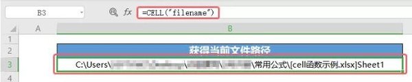 求商公式excel函数 求商是什么函数 软件办公 第20张