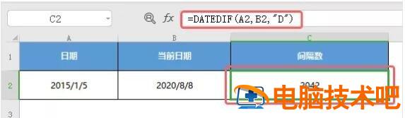 求商公式excel函数 求商是什么函数 软件办公 第14张