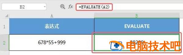 求商公式excel函数 求商是什么函数 软件办公 第18张