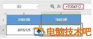 求商公式excel函数 求商是什么函数 软件办公 第15张