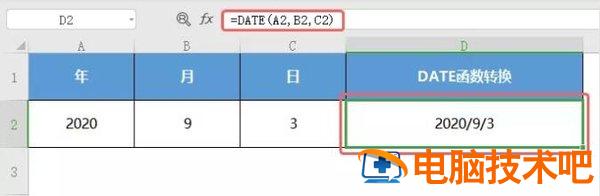 求商公式excel函数 求商是什么函数 软件办公 第13张