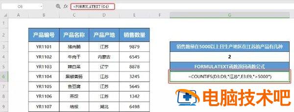 求商公式excel函数 求商是什么函数 软件办公 第22张