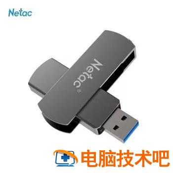 netacu盘驱动 netacu盘在手机上怎么用 系统教程 第5张