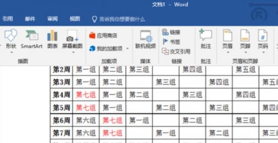 Excel怎么转换为Word格式 如何将word转换为excel格式 软件办公 第7张