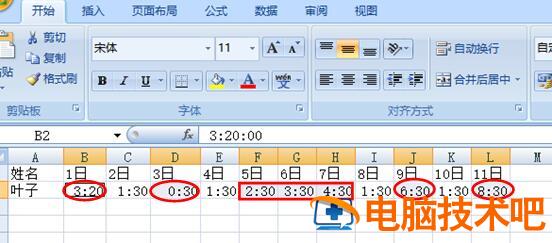 如何用Excel表格实现横向筛选 excel表格怎样横向筛选 软件办公 第4张