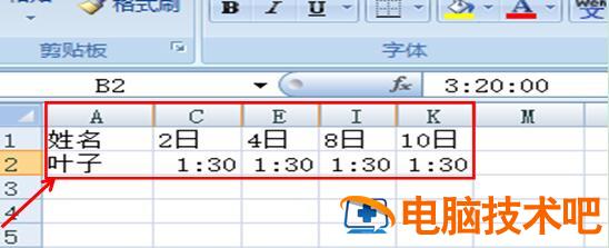 如何用Excel表格实现横向筛选 excel表格怎样横向筛选 软件办公 第5张