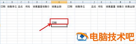 Excel表格技巧—如何把一行内容转为多行内容 excel如何将多行数据转换成一行 软件办公 第3张