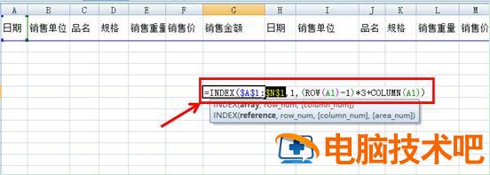 Excel表格技巧—如何把一行内容转为多行内容 excel如何将多行数据转换成一行 软件办公 第2张