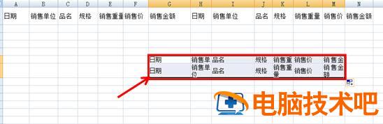 Excel表格技巧—如何把一行内容转为多行内容 excel如何将多行数据转换成一行 软件办公 第4张