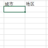 Excel如何下拉菜单自动关联数据 excel表格自动关联 软件办公 第4张