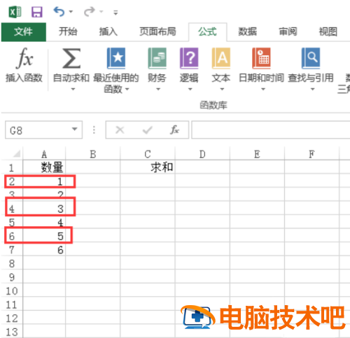 excel怎么选取特定数字求和 如何选中数字求和 软件办公 第2张