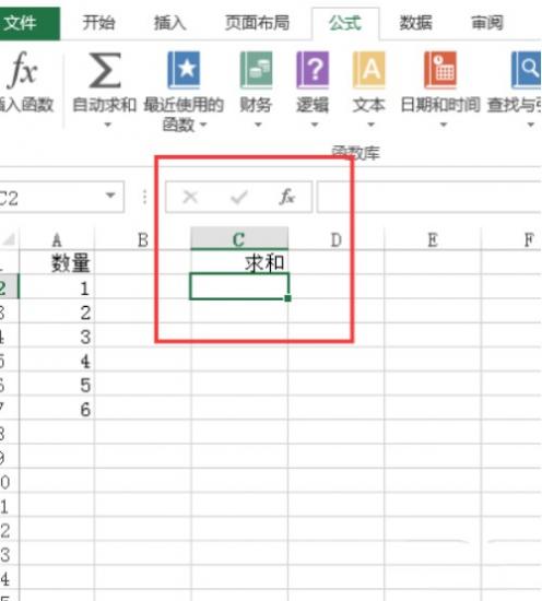 excel怎么选取特定数字求和 如何选中数字求和 软件办公 第3张