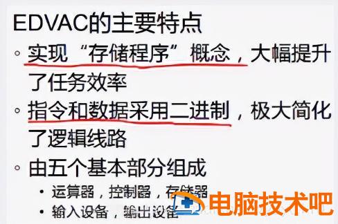 电脑南桥故障usb不能识别u盘 usb不识别是南桥坏了吗 系统教程 第11张