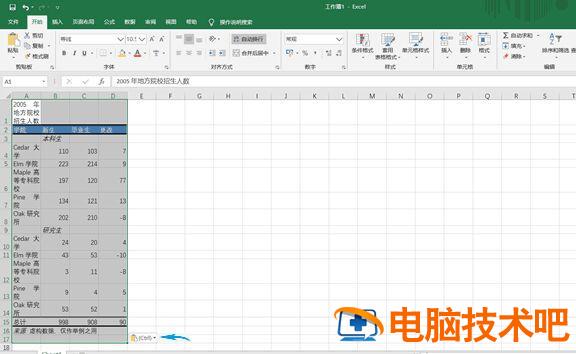 Word表格怎么转化为Excel表格 word表格导入到excel 软件办公 第2张