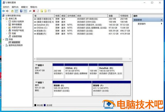 u盘代替移动硬盘 u盘能替代移动硬盘吗? 系统教程 第14张