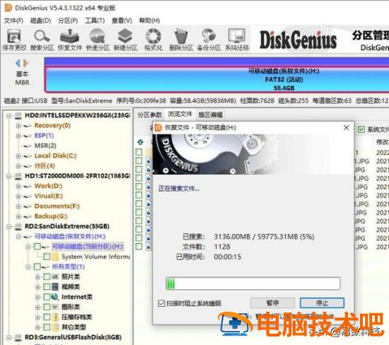 一插内存卡电脑提示格式化怎么办 内存卡一插电脑就显示格式化 系统教程 第4张