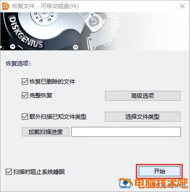 一插内存卡电脑提示格式化怎么办 内存卡一插电脑就显示格式化 系统教程 第3张