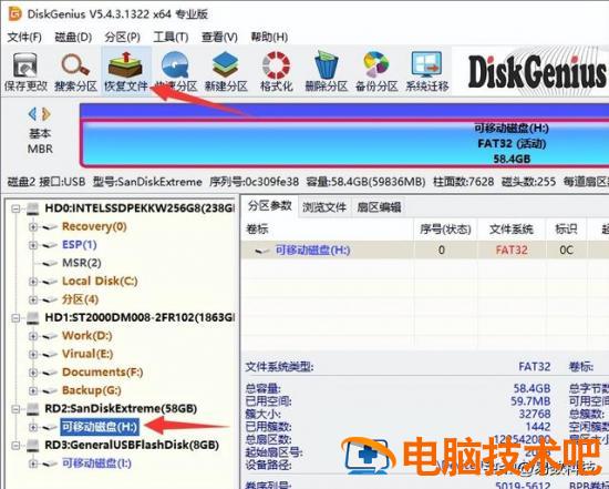 一插内存卡电脑提示格式化怎么办 内存卡一插电脑就显示格式化 系统教程 第2张