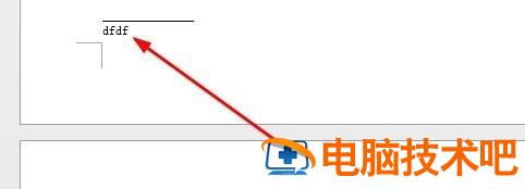 Word如何删除脚注(尾注)横线设置 删除尾注横线保留脚注横线 软件办公 第2张