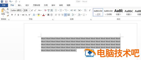 Word文档左右两端对齐怎么调整设置 word文档怎么设置中部右对齐 软件办公 第2张