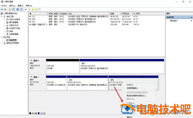 双系统安装不用u盘 双系统可以装在u盘里运行吗 系统教程 第4张