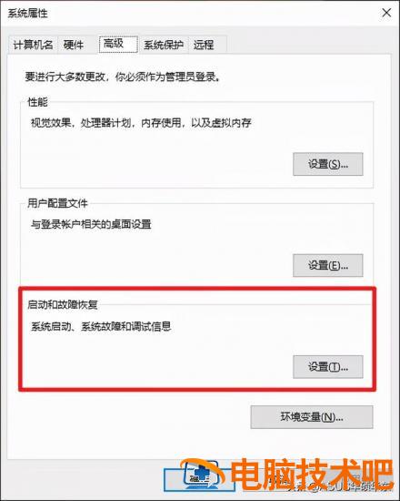 双系统安装不用u盘 双系统可以装在u盘里运行吗 系统教程 第18张