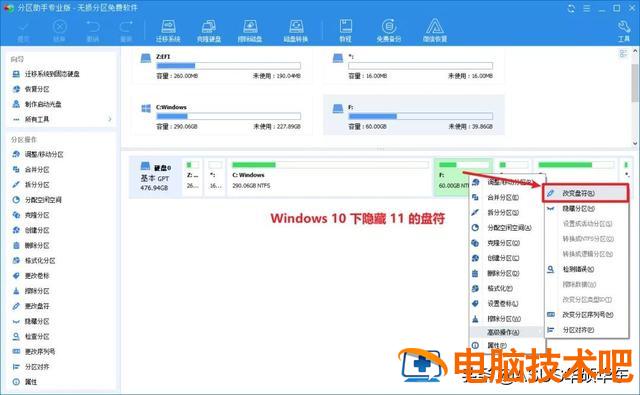 双系统安装不用u盘 双系统可以装在u盘里运行吗 系统教程 第21张