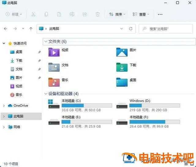 双系统安装不用u盘 双系统可以装在u盘里运行吗 系统教程 第20张