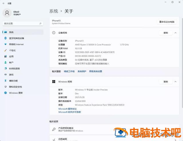 双系统安装不用u盘 双系统可以装在u盘里运行吗 系统教程 第7张