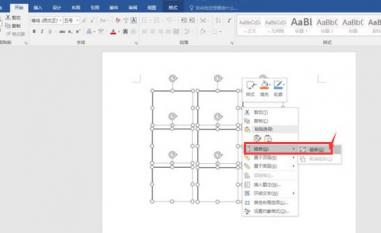 Word如何制作出九宫格图片 怎么用word制作九宫格图片 软件办公 第4张