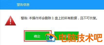 光盘启动盘进入界面 怎么进入光盘启动 系统教程 第6张