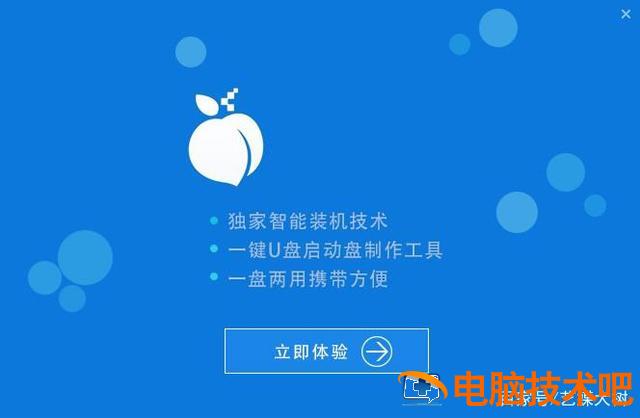 光盘启动盘进入界面 怎么进入光盘启动 系统教程 第4张