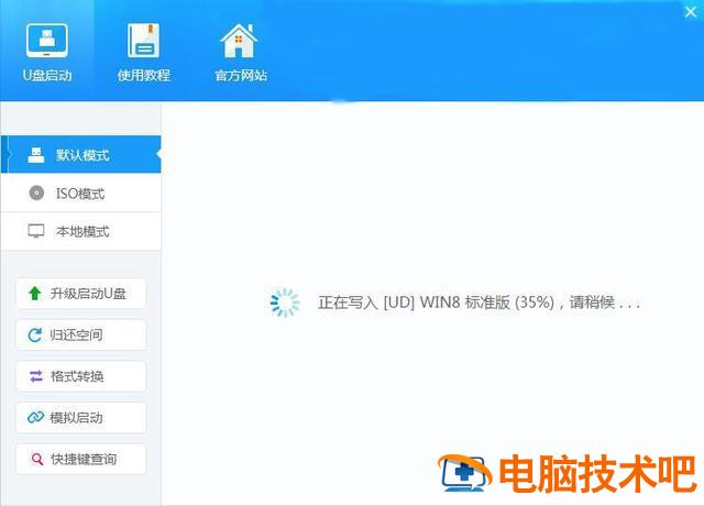 光盘启动盘进入界面 怎么进入光盘启动 系统教程 第7张