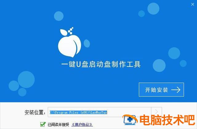 光盘启动盘进入界面 怎么进入光盘启动 系统教程 第2张
