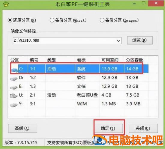 大白菜u盘装原版win10系统下载 大白菜u盘里Windows安装 系统教程 第2张