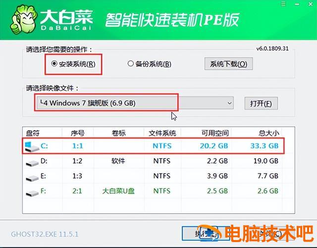 如何用光盘系统重装系统win7 电脑系统怎么重装win7光盘重装系统 系统教程 第2张