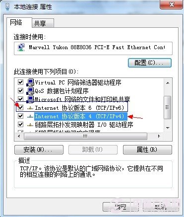 本地连接没有有效的ip配置怎么解决 本地连接没有有效的ip配置怎么解决协议4自动还是没有 电脑技术 第4张