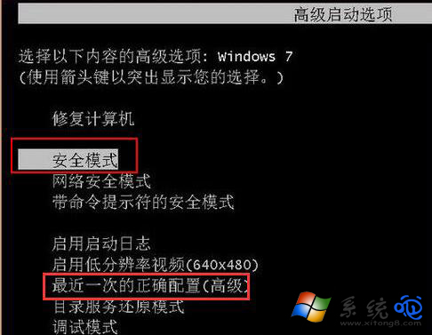 深度win7打开ie浏览器蓝屏提示“错误代码c0000145”如何解决 浏览器c0000005错误 电脑技术 第3张