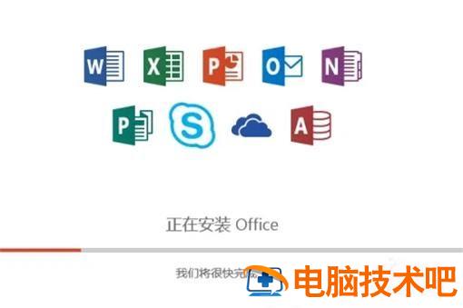 win7家庭版可以安装office2016吗 win7的系统可以安装office2016吗 系统教程 第2张