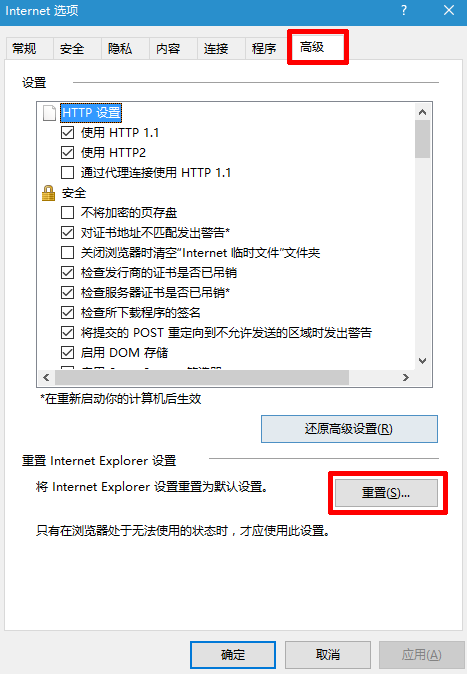 Windows7 windows7激活密钥 电脑技术 第2张